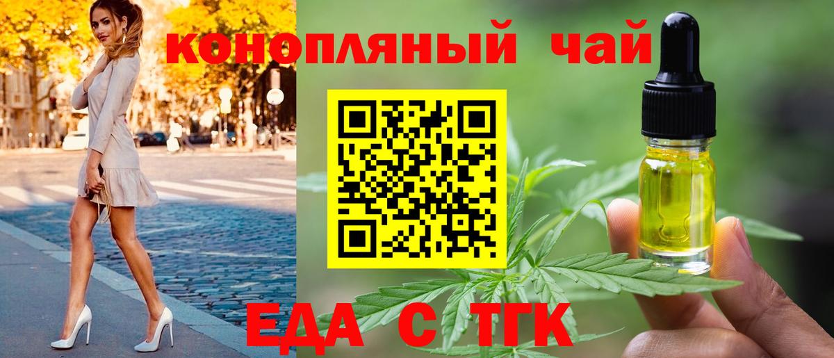 Сафоново  Canna-Cookies конопля  Вход с VPN 