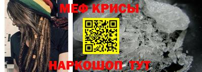 амфетамин Славянск-на-Кубани