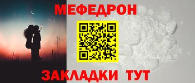 крисы Славгород