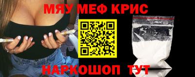амфетамин Славянск-на-Кубани