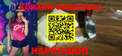 кокс Сланцы