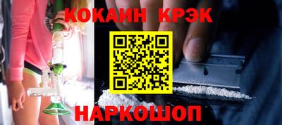 крисы Славгород