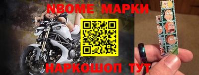амфетамин Славянск-на-Кубани