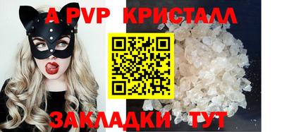 амфетамин Славянск-на-Кубани