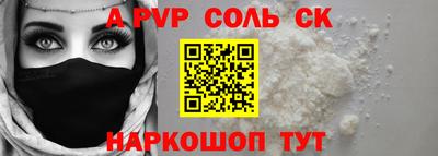 амфетамин Славянск-на-Кубани