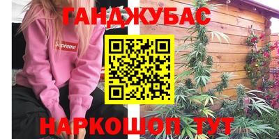 амфетамин Славянск-на-Кубани