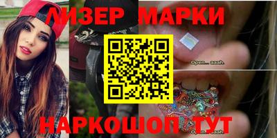 крисы Славгород