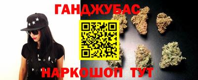 амфетамин Славянск-на-Кубани