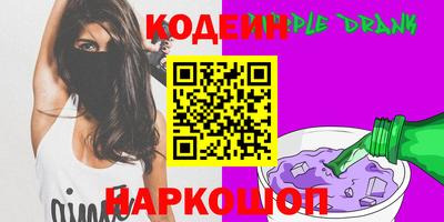 крисы Славгород