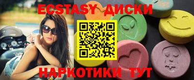 крисы Славгород
