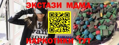 кокс Сланцы
