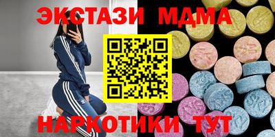 амфетамин Славянск-на-Кубани
