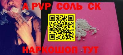 кокс Сланцы