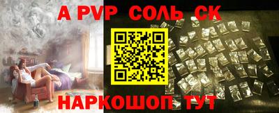 кокс Сланцы