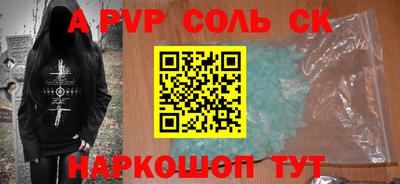 крисы Славгород
