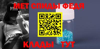 крисы Славгород