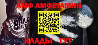 амфетамин Славянск-на-Кубани