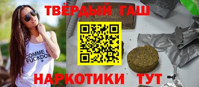кокс Сланцы