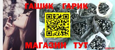 кокс Сланцы