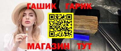 кокс Сланцы