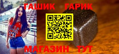 крисы Славгород