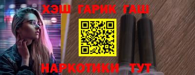 амфетамин Славянск-на-Кубани