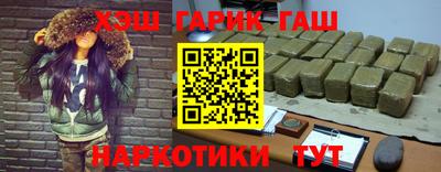 амфетамин Славянск-на-Кубани