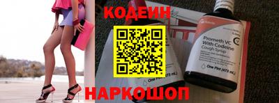 кокс Сланцы