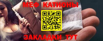 амфетамин Славянск-на-Кубани