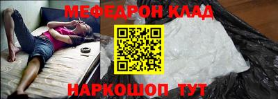 кокс Сланцы