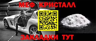 крисы Славгород