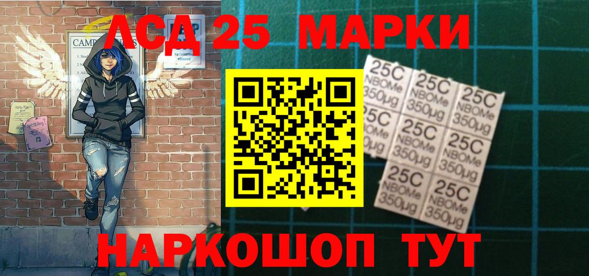 Марки N-bome 1,8мг  Вход с VPN  Марки NBOMe  Сафоново  Марки N-bome 1,8мг 