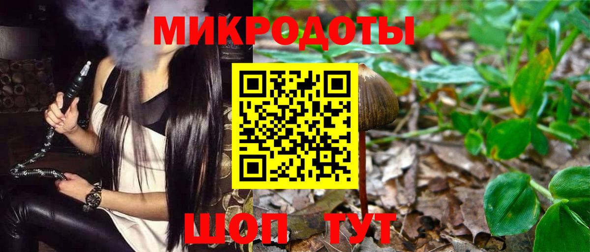 Сафоново  Галлюциногенные грибы MAGIC MUSHROOMS  Вход с VPN  Галлюциногенные грибы Magic Shrooms 